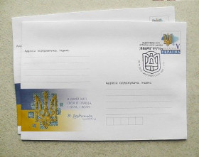 Україна Украина ^/--/^ Поштовий конверт зі спецпогашенням &amp;quot; Відновлення історичної назви. Звягель &amp;quot; ^_^^^ Почтовый конверт со спецгашением &amp;quot; Восстановление исторического названия. Звягель &amp;quot; - фото фото фото