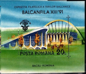 Інше Другое ^/--/^ Румыния Филвыставка BALCANFILA 1991 ^_^^^ Румунія Філвиставка BALCANFILA 1991 - фото фото фото