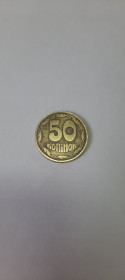 Обігові Обиходные ^/--/^ ОЛИВКИ.  50 копеек 1992 г.  Овальные ягоды.  Нечастая.  Оригинал 100%. ^_^^^ Оливки. 50 копійок 1992 р. Овальні ягоди. Нечаста. Оригінал 100%. - фото фото фото