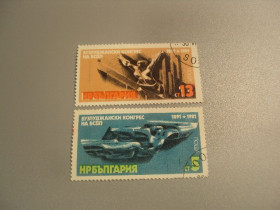 Балканський півострів Балканский полуостров ^/--/^ марки серия Болгария 1981 конгресс скульптура мемориал лот 2 шт гаш №1630 ^_^^^ Болгарія 1981 Конгрес скульптура меморіал лот 2 шт гаш No 1630 - фото фото фото