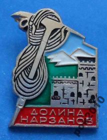 Пам'ятні і ювілейні Памятные и юбилейные ^/--/^ Долина Нарзанов альпинизм ^_^^^ Долина Нарзанов альпінізм - фото фото фото