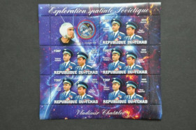 Інше Другое ^/--/^ Чад Советский космос 2013 Тираж-600 ^_^^^ Чад Радянський космос 2013 Тираж-600 - фото фото фото