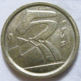 Іспанія Испания ^/--/^ Іспанія 5 песет 1992 року #6 /--/ П /--/ 1908 ^_^^^ Испания 5 песет 1992 года #6 /--/ П /--/ 1908 - фото фото фото
