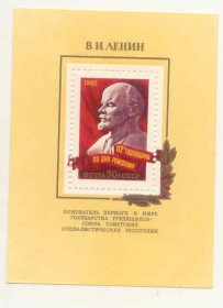 НДР, ФРН ГДР, ФРГ ^/--/^ СССР 1982  марки  Блок  Ленин  негашеный ^_^^^ СРСР 1982 марки Блок Ленін негашений - фото фото фото