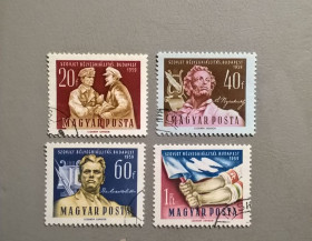 Мистецтво Искусство ^/--/^ Венгрия Искусство Личности 1959 ^_^^^ Угорщина Мистецтво Особистості 1959 - фото фото фото