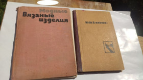 Інше Другое ^/--/^ * 4 книги = вязание + А.П. Грищенко Раскрой детской одежды.   +  констуирование детской ... ^_^^^ А.П. Грищенко Розкрий дитячий одяг. + констуювання дитячого одягу. - фото фото фото