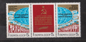СРСР - СССР - ^/--/^ ЗА МИР и СОТРУДНИЧЕСТВО = СССР - СРСР = 1984 р. = негаш. + ^_^^^ За мир і співробітництво = СРСР - СРСР = 1984 р. = негаш. + - фото фото фото