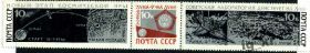 Освоєння космосу Освоение космоса ^/--/^ СССР. Луна-9 (сцепка)** 1966 г. ^_^^^ СРСР. Місяць-9 (зчеплення) 1966 - фото фото фото