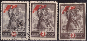 СРСР - СССР - ^/--/^ СССР. 2-ая годовщина освобождения Сталинграда  (серия) 1945 г. ^_^^^ СРСР. 2-а річниця визволення Сталінграда (серія) 1945 р. - фото фото фото