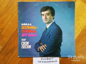 Платівки Пластинки ^/--/^ Песни Полада Бюль-Бюль-Оглы-Ты и я  (4)-VG+, 7&amp;quot;-Мелодія ^_^^^ Песны Полада Бюль-Бюль-Оглы-Ты и я (4)-VG+, 7&amp;quot;-Мелодия - фото фото фото