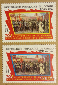 Інші країни Другие страны ^/--/^ Конго 1988 Ленин искусство живопись Холуев Mi 1116-1117 MNH ^_^^^ 1988 Ленін мистецтво живопис Холуїв Mi 1116-1117 MNH - фото фото фото