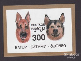 Фауна Фауна ^/--/^ NM Фауна Batum / Батуми  MNH - ^_^^^ NM Фауна Batum / Батумі MNH - фото фото фото