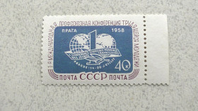 СРСР - СССР - ^/--/^ Поштова марка СРСР &amp;quot; Перша Міжнародна профспілкова конференція молоді в Празі &amp;quot; 1958 рік ** ^_^^^ Почтовая марка СССР &amp;quot; Первая Международная профсоюзная конференция молодежи в Праге &amp;quot; 1958 год ** - фото фото фото