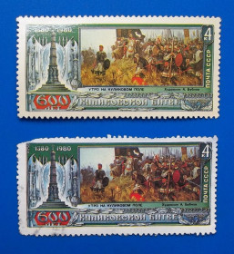 Мистецтво Искусство ^/--/^ СССР 1980 г - 600-летие Куликовской битвы. А.Бубнов. Утро на Куликовом поле, гаш+негаш ^_^^^ СРСР 1980 - 600-річчя Куликовської битви. А.Бубнов. Ранок на Куликовому полі, гаш+негаш - фото фото фото