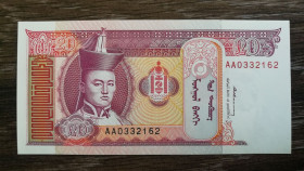 Монголія Монголия ^/--/^ MONGOLIA Монголія 20 тугриків 1993 UNC АА 03321... ^_^^^ MONGOLIA Монголия 20 тугриков 1993 UNC АА 03321 - фото фото фото