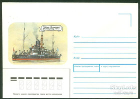 СРСР СССР ^/--/^ СССР 1991 война армия флот броненосец &amp;quot;Петр Великий&amp;quot; ХНМК ^_^^^ СРСР 1991 війна армія флот броненосець &amp;quot; Петро Великий &amp;quot; ХНМК - фото фото фото