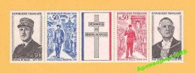 Франція Франция ^/--/^ АРХИТЕКТУРА 1971 ФРАНЦИЯ История Сцепка 4 /--/ м. MNH** ^_^^^ АРХІТЕКТУРА 1971 ФРАНЦІЯ Історія Зчіпка 4 /--/ м. MNH** - фото фото фото