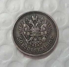 Копії, підробки Копии, подделки ^/--/^ 50 Копеек 1910 Россия ^_^^^ 50 Копійок 1910 Росія - фото фото фото