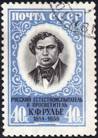 СРСР - СССР - ^/--/^ СРСР 1958 - 100 років від дня смерті К.Ф. Рульє  (Г) ^_^^^ СССР 1958 - 100 лет со дня смерти К.Ф. Рулье (Г) - фото фото фото
