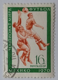 СРСР - СССР - ^/--/^ СССР 1970 Чемпионат мира по футболу, Мексика, гашеная ^_^^^ СРСР 1970 Чемпіонат світу з футболу, Мексика, гашена - фото фото фото
