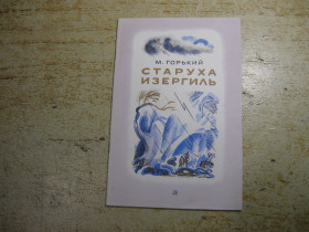 Видання - р. Издания - гг. ^/--/^ дитяча література. детская литература. ^_^^^ детская литература. Детская литература. - фото фото фото
