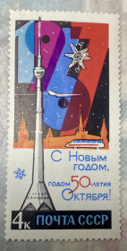 СРСР - СССР - ^/--/^ СРСР 1960 р. **         (SP) ^_^^^ СРСР 1960 р. ** (SP) - фото фото фото