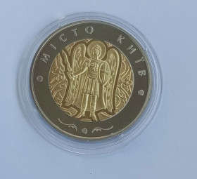 Пам'ятні і ювілейні Памятные и юбилейные ^/--/^ Україна 5 гривень місто Київ 2018 ^_^^^ Украина 5 гривен город Киев 2018 - фото фото фото