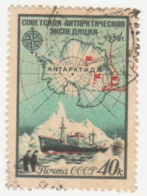 СРСР - СССР - ^/--/^ СССР   1956  г. № 1679 гашеная ^_^^^ СРСР 1956 р. No 1679 гашена - фото фото фото