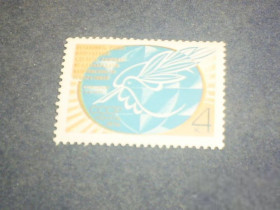 СРСР - СССР - ^/--/^ CCCР-1976 г.-За мир ^_^^^ CCCР-1976 За мир - фото фото фото