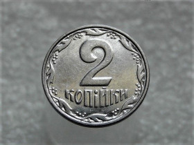 Обігові Обиходные ^/--/^ 2 копійки 2005 рік Україна &amp;quot; Брак, Проточка Штемпеля Аверса та Реверса &amp;quot;  (307+) ^_^^^ 2 копейки 2005 год Украина &amp;quot; Брак, Проточка Штемпеля Аверса и Реверса &amp;quot; (307+) - фото фото фото