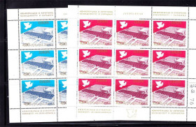 Інші країни Другие страны ^/--/^ Югославия  1977 г MNH  2 /--/ а м/листа- ^_^^^ Югославія 1977 MNH 2 /--/ а м/листа- - фото фото фото