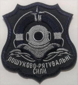 Інше Другое ^/--/^ Шеврон. Украина. ВМС. Флот. Водолаз. Спасатели. burl ^_^^^ Шеврон. Україна. ВМС. Флот. Водолаз. Рятувальники. burl - фото фото фото