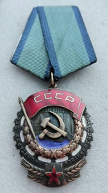 СРСР СССР ^/--/^ Орден &amp;apos;ТКЗ&amp;apos; #278.753    (️️плоский,люкс!)1953 /--/ г. ^_^^^ Орден &amp;apos;ТКЗ &amp;apos; #278.753 (️плоский,люкс!)1953 /--/ р. - фото фото фото