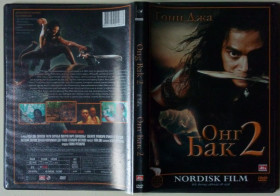 Бойовик / Триллер / Жахи Боевик / Триллер / Ужасы ^/--/^ DVD Онг-Бак 2  (2009) ^_^^^ Онг-Бак 2 (2009) - фото фото фото