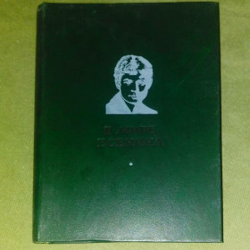 Видання - р. Издания - гг. ^/--/^ В мире Есенина	1986 ^_^^^ У світі Єсеніна 1986 - фото фото фото
