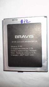 Акумулятори Аккумуляторы ^/--/^ Аккумулятор Bravis Biz, ^_^^^ Акумулятор Bravis Biz - фото фото фото