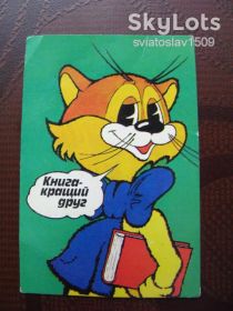 Календарі Календари ^/--/^ календарик Украины  (1992 г ) ^_^^^ календарик України (1992) - фото фото фото
