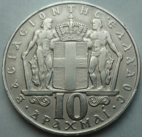 Греція Греция ^/--/^ Греция 10 драхм 1968 зл/01 /--/ г /--/ 3 ^_^^^ Греція 10 драхм 1968 зл/01 /--/ г /--/ 3 - фото фото фото
