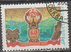 СРСР - СССР - ^/--/^ СССР 1984 юбилей ^_^^^ СРСР 1984 ювілей - фото фото фото