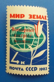 СРСР - СССР - ^/--/^ СССР 1963 г - Всемирный конгресс женщин в Москве ^_^^^ 1963 — Світовий конгрес жінок у Москві - фото фото фото