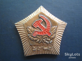 Інше Другое ^/--/^ Медаль памятная УРСР  диаметр 35 мм № 2 ^_^^^ Медаль пам'ятна УРСР діаметр 35 мм No 2 - фото фото фото