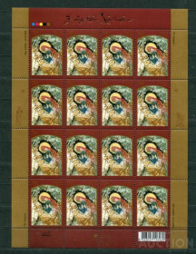 Після  року После  года ^/--/^ Украина 2006  Рождество икона MNH 1013 Последний ^_^^^ 2006 — Різдво ікона MNH 1013 - фото фото фото
