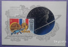 СРСР - СССР - ^/--/^ СССР 1982 космос Франция СК блок 159 MNH ^_^^^ СРСР 1982 космос Франція СК блок 159 MNH - фото фото фото