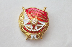 Копії медалей і знаків Копии медалей и знаков ^/--/^ Орден Боевого Красного Знамени БКЗ РСФСР 2-е награждение Винт Копия ^_^^^ Орден Бойового Червоного Прапора БКЗ РРФСР 2-е нагородження Вінт Копія - фото фото фото