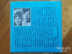 Платівки Пластинки ^/--/^ Галина Бовина и Владислав Лынковский  (2)-Ex., 7&amp;quot;-Мелодія ^_^^^ Галина Бовина и Владислав Лынковский (2)-Ex., 7&amp;quot;-Мелодия - фото фото фото