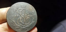 - (Катерина II) - (Екатерина II) ^/--/^ 5 КОПЕЕК 1763 М М. ПЕРЕЧЕКАН. ^_^^^ 5 КОПЕЕК 1763 М М. Перелікан. - фото фото фото