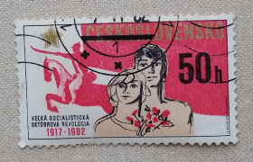Історія та особистості История и личности ^/--/^ Чехословакия 1982 г - 65-летие Октябрьской революции, гаш ^_^^^ 1982 — 65-річчя Жовтневої революції, гаш - фото фото фото