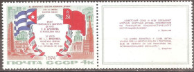СРСР - СССР - ^/--/^ СССР 1974 Сол.4322 ** Визит Брежнева на Кубу ^_^^^ СРСР 1974 Сол.4322 ** Візит Брежнєва на Кубу - фото фото фото