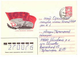 Тематичні колекції Тематические коллекции ^/--/^ Флот . СССР 2 ХМК   1985  г - 4 скана - Октябрь - Аврора ^_^^^ СРСР 2 ХМК 1985 р - 4 скана - Жовтень - Аврора - фото фото фото