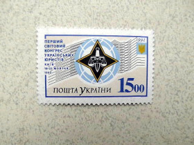 Після  року После  года ^/--/^ Поштова марка Україна &amp;quot; Світовий конгрес українських юристів &amp;quot; 1992 рік ** ^_^^^ Почтовая марка Украина &amp;quot; Всемирный конгресс украинских юристов &amp;quot; 1992 год ** - фото фото фото